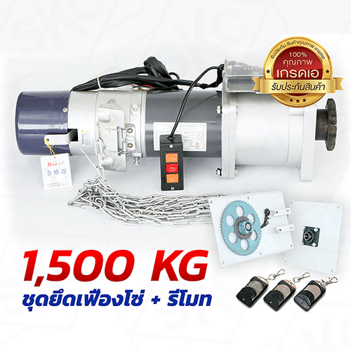 มอเตอร์