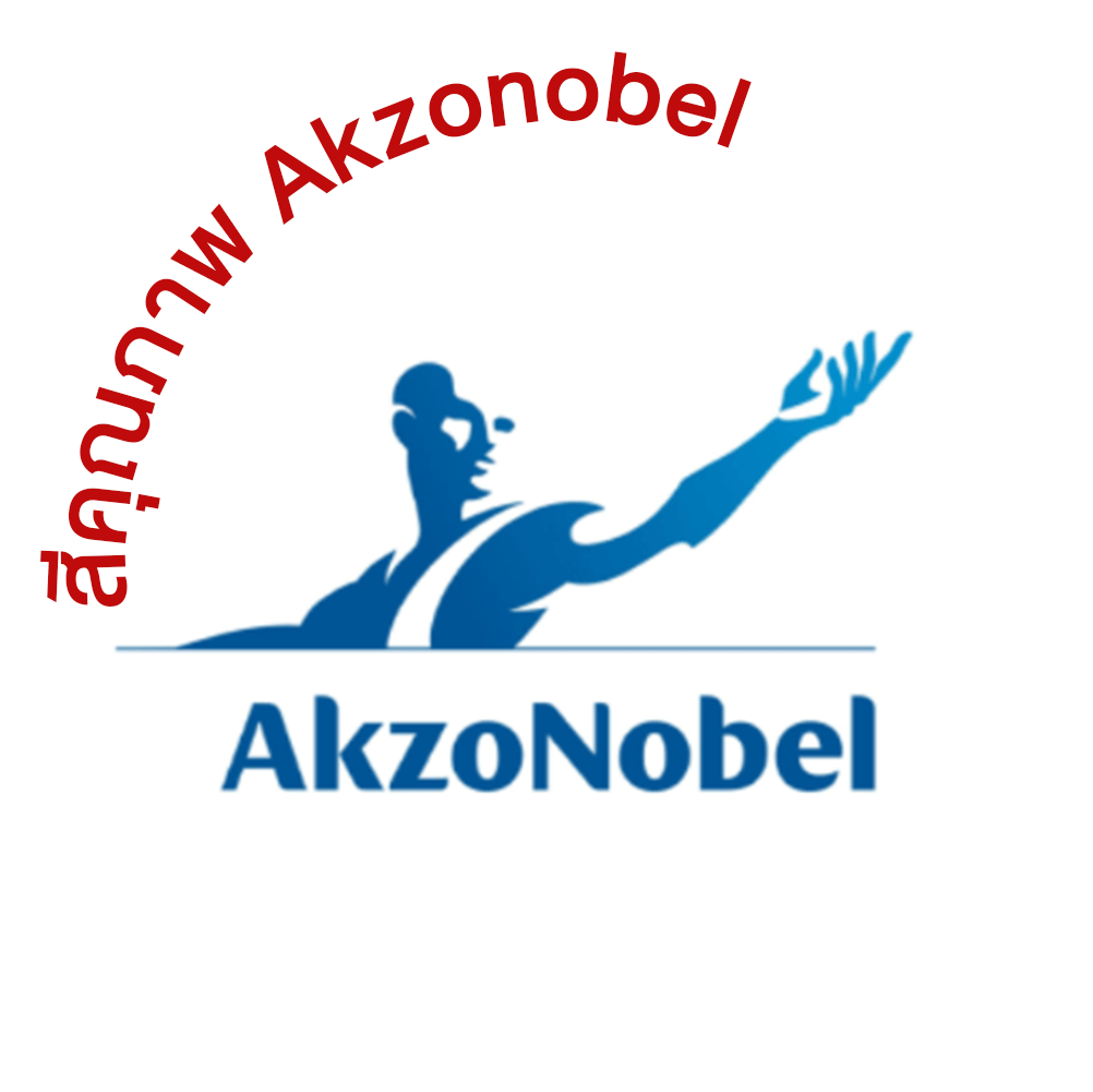 SPAX Thailand เอสแพค ประตูม้วนใบใส สีพ่น AkzoNobel ประเทศเนเธอร์แลนด์
