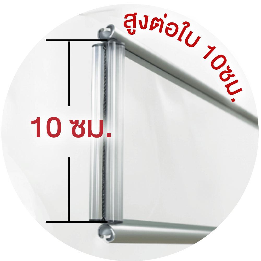 SPAX Thailand เอสแพค ประตูม้วนใบใส ใบโพลีคาร์บอเนตสูง 10 ซม.