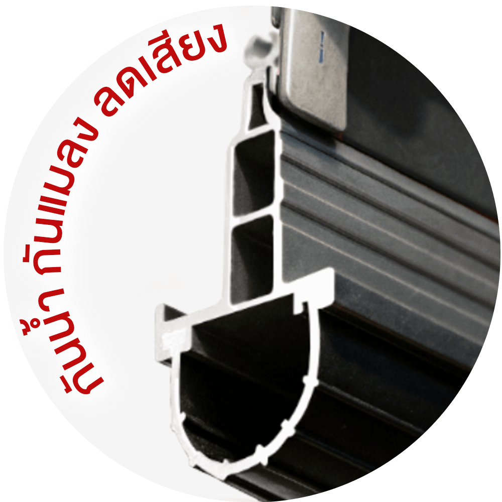 SPAX Thailand เอสแพค ประตูม้วนใบใส ซีลยางกันน้ำ กันแมลง ช่วยลดเสียงรบกวน